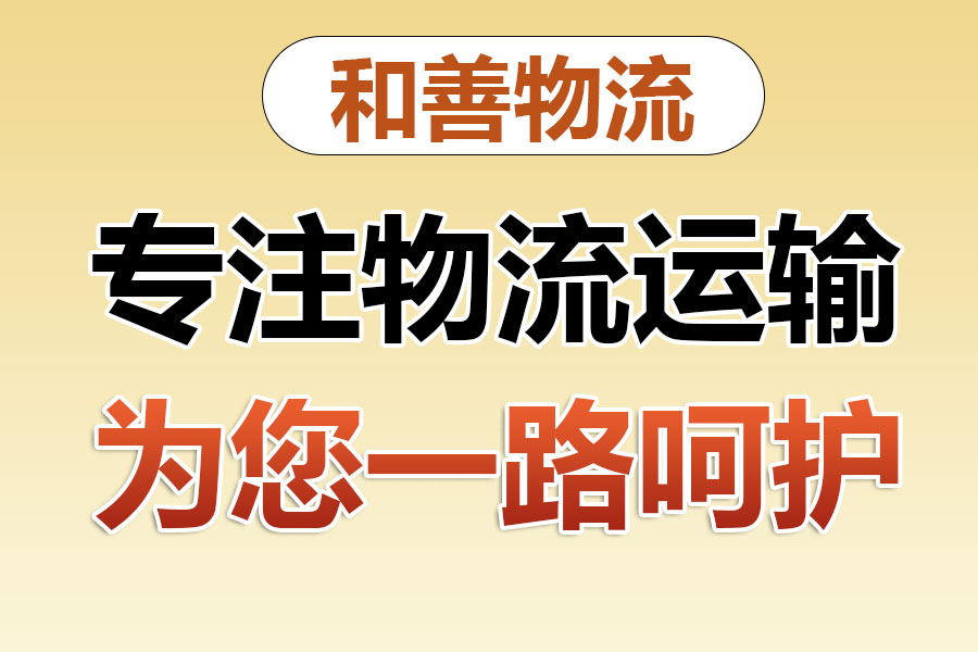 白碱滩发国际快递一般怎么收费